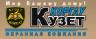 Кузет-Коргау
